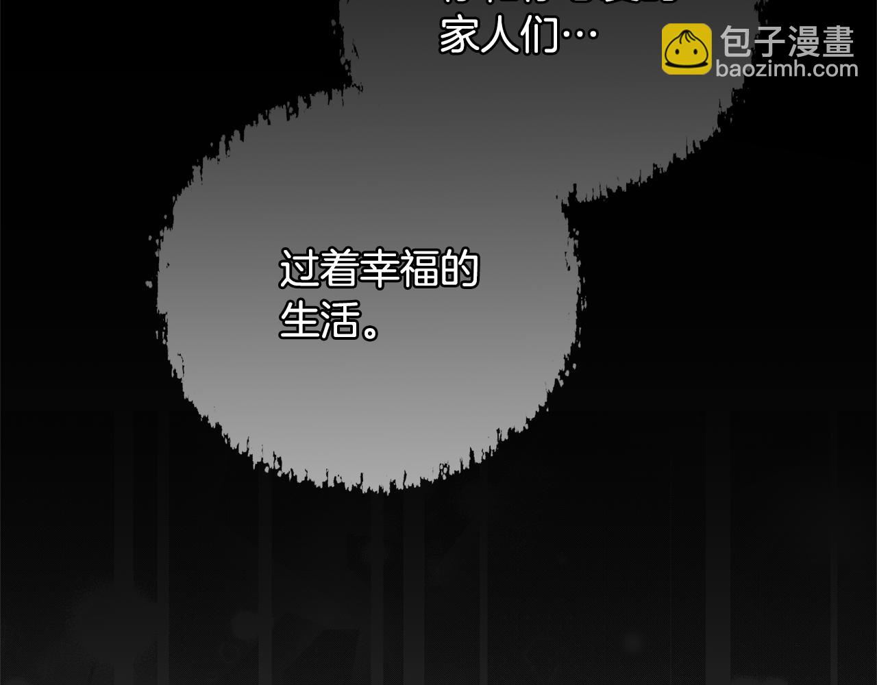 第94话 配角主角(1/5)-第94话