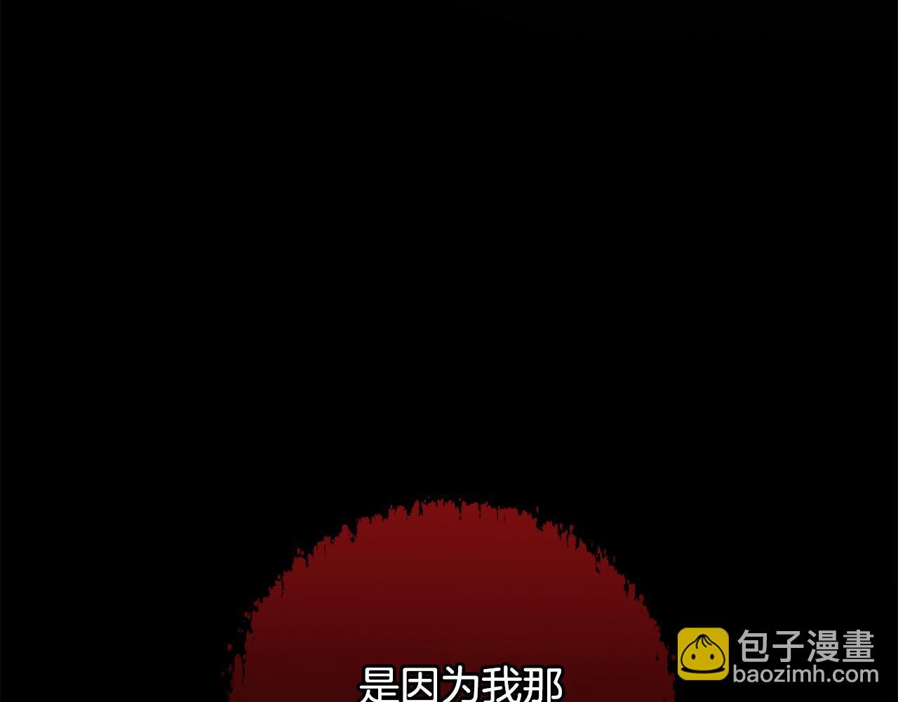 第94话 配角主角(1/5)-第94话