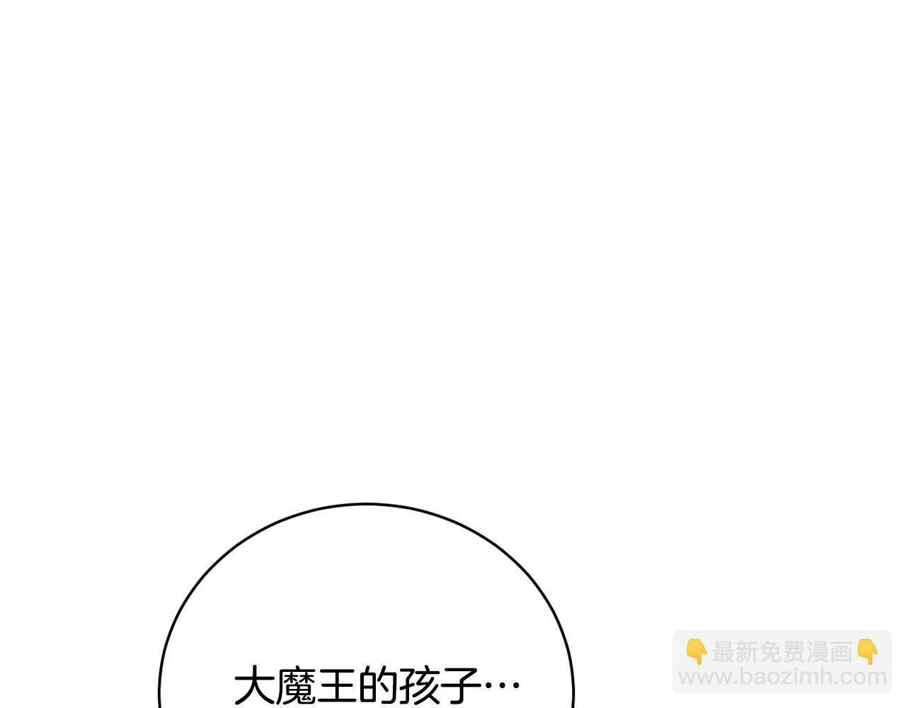 第96话 和我结婚吧(1/5)-第96话