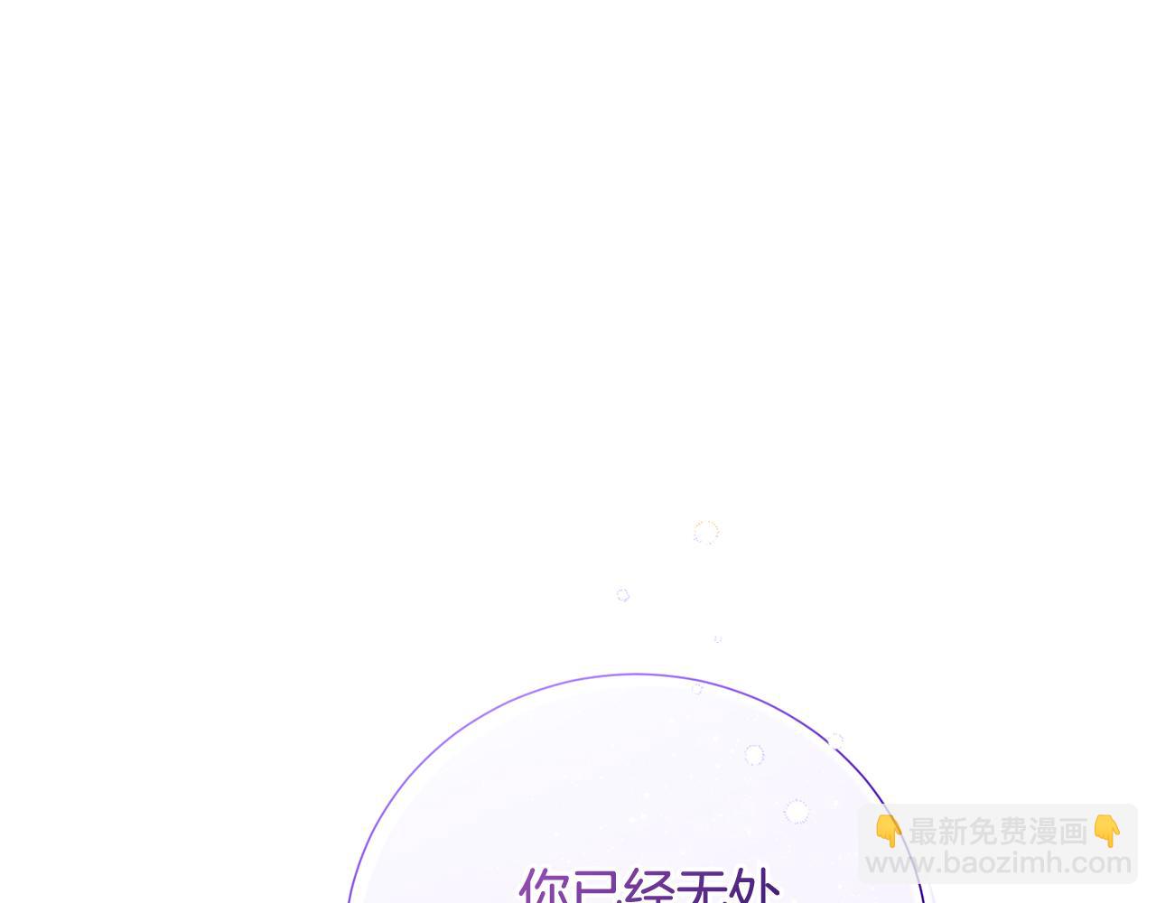 第96话 和我结婚吧(1/5)-第96话