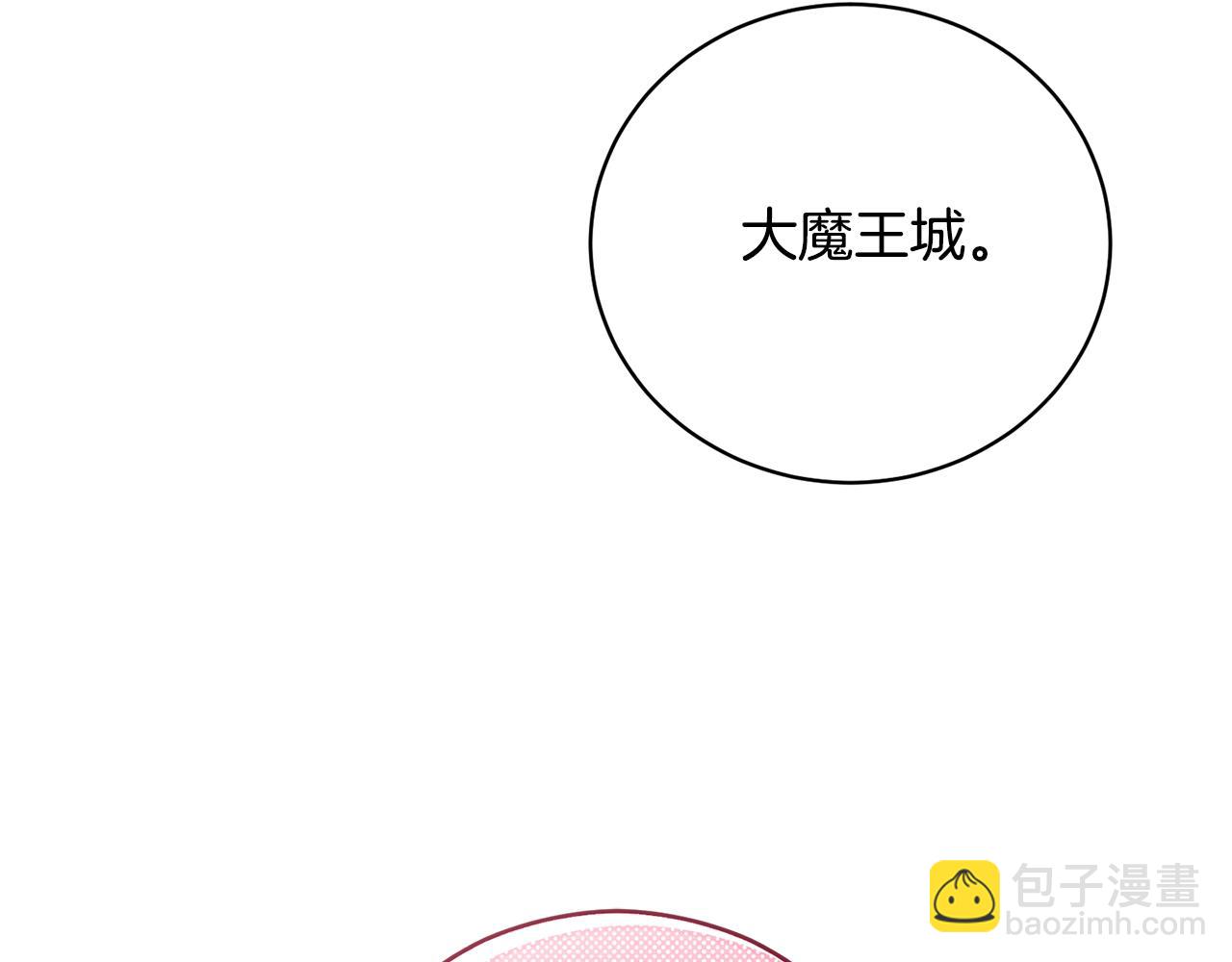 第96话 和我结婚吧(1/5)-第96话