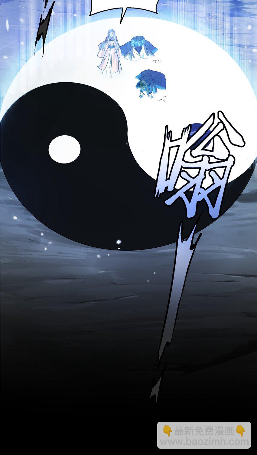 20 三条通道-第20话