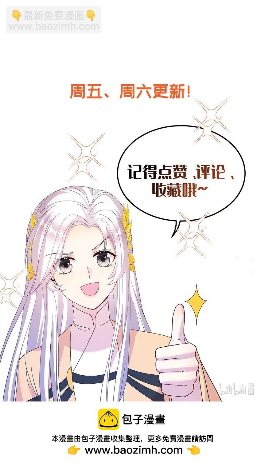 20 三条通道-第20话