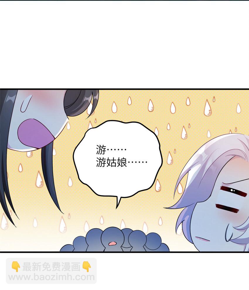 22 炸毛小火鸡-第22话