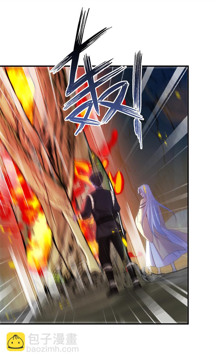 24 狂扁护灵兽-第24话