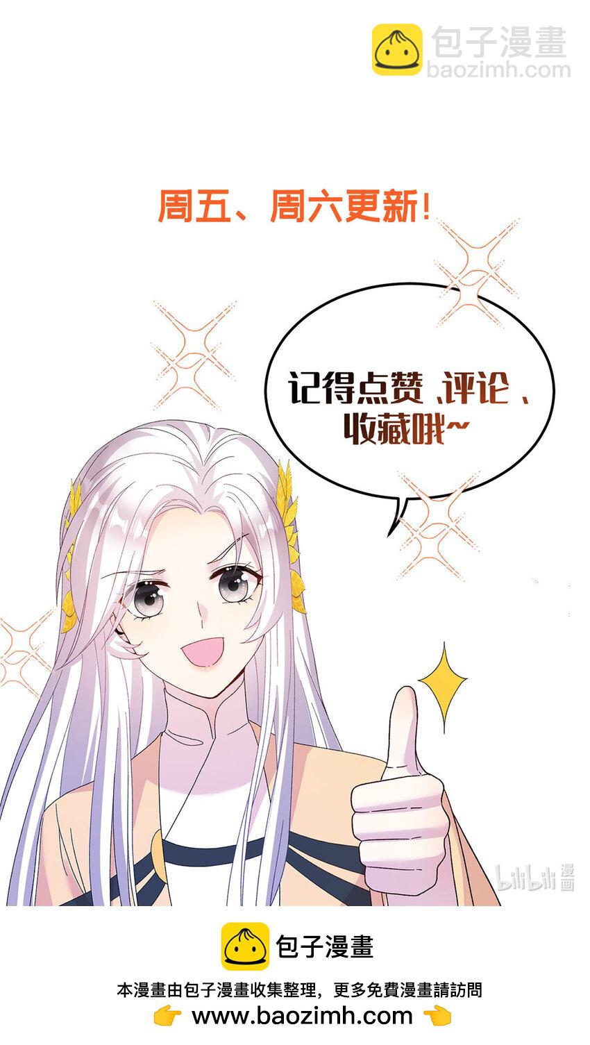 24 狂扁护灵兽-第24话