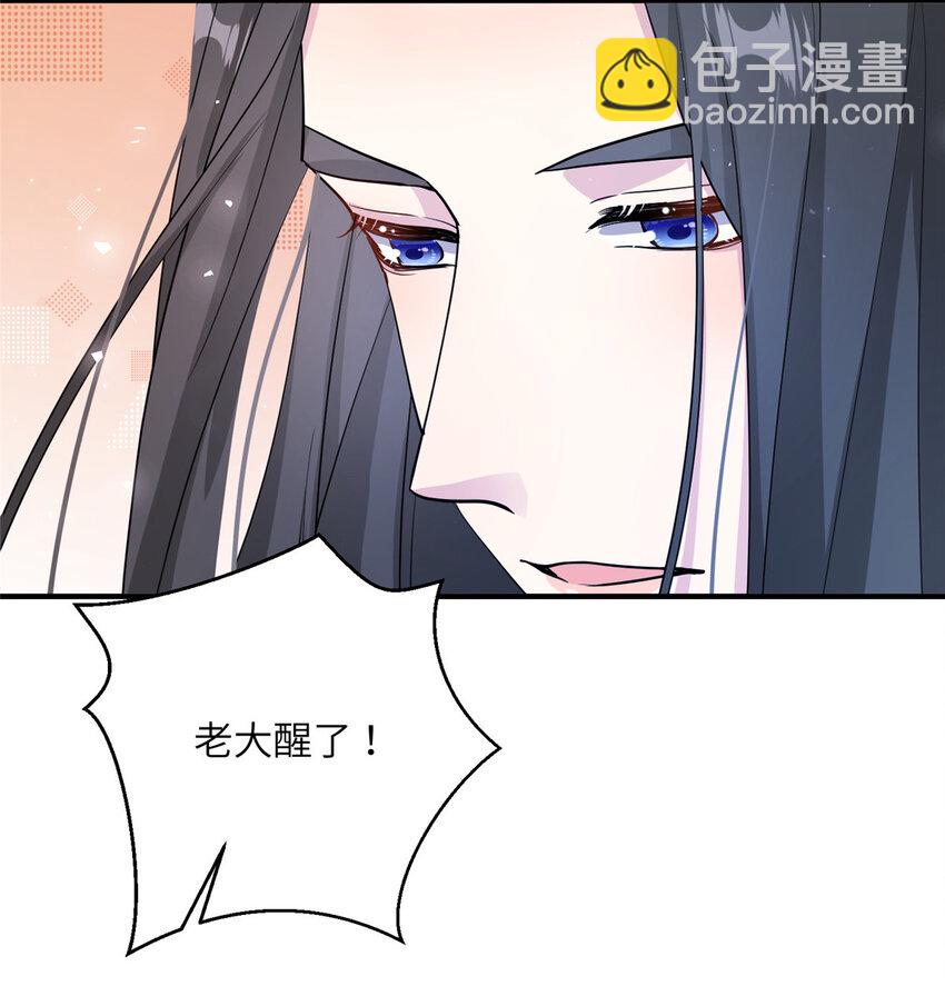 28 天女的职责-第28话