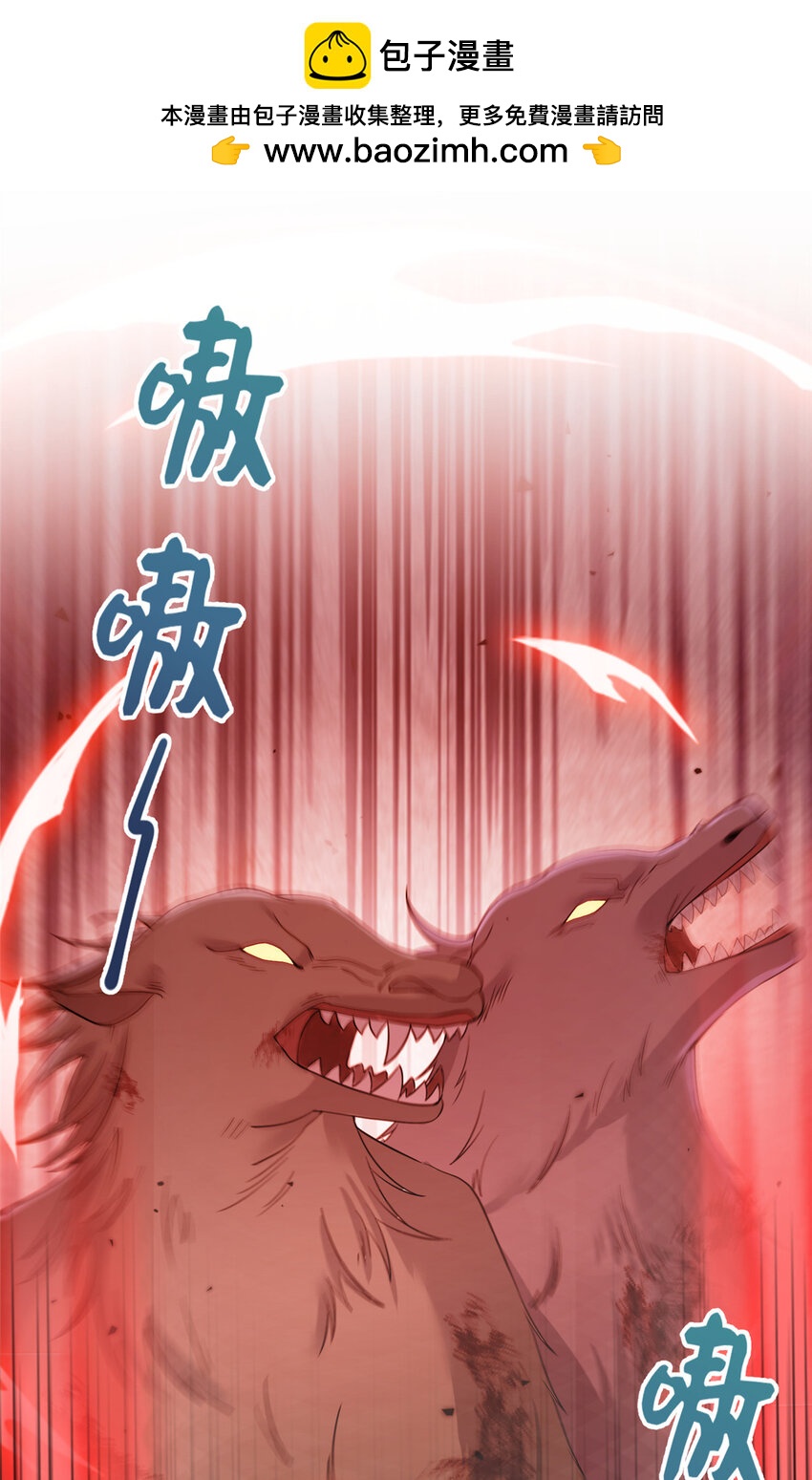 30 解决妖兽-第30话