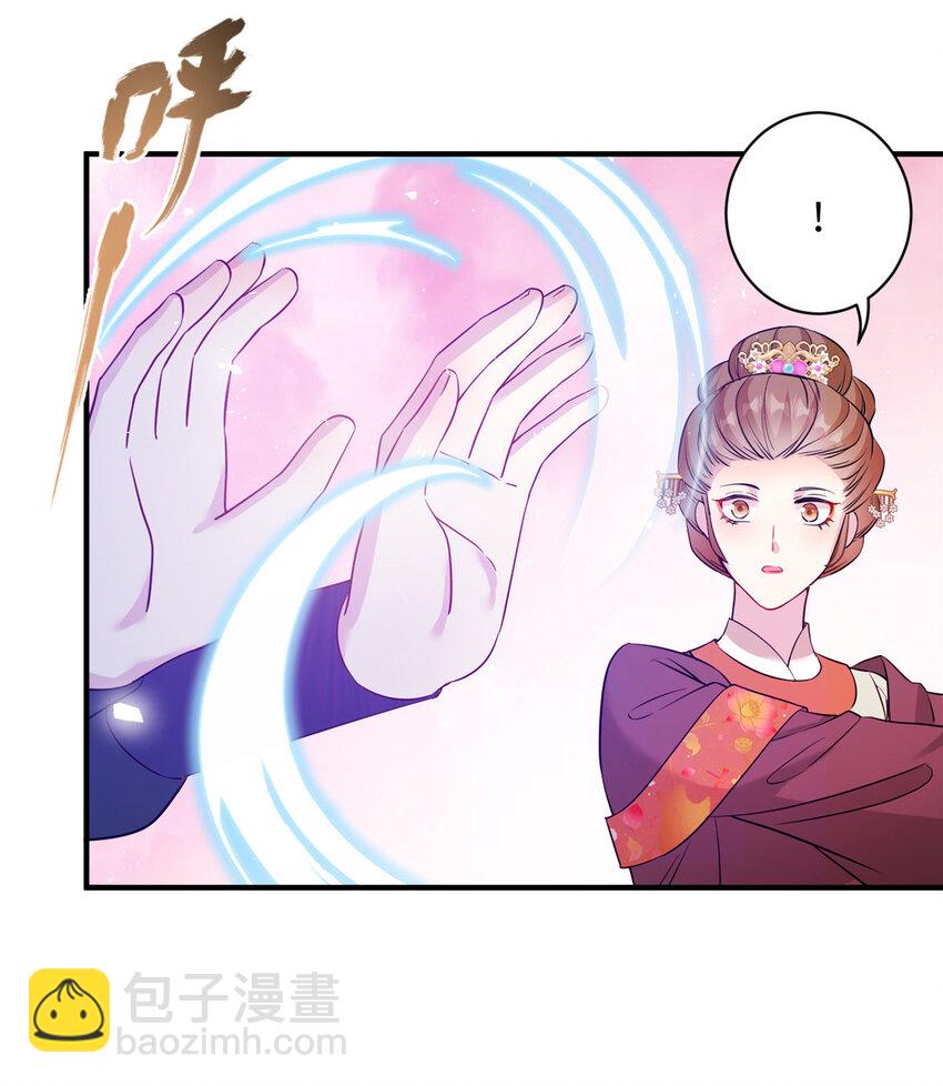 30 解决妖兽-第30话