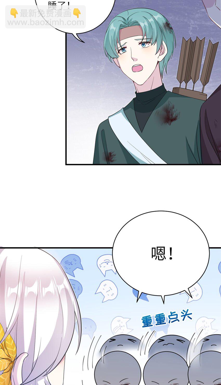 04 洞中过夜-第4话