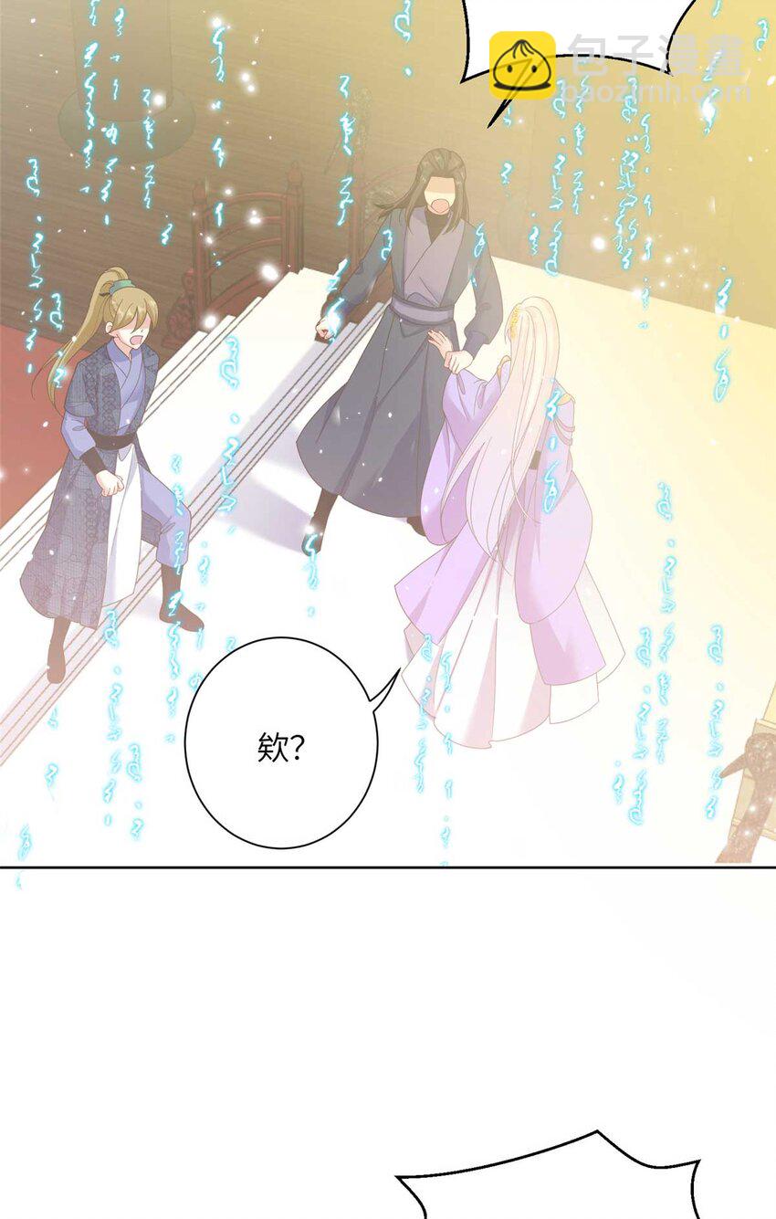 34 验证天女身份-第34话
