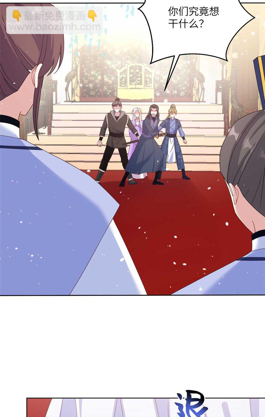 34 验证天女身份-第34话