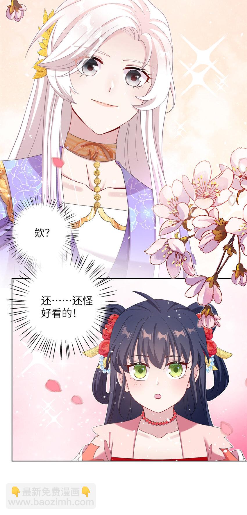 36 乌家天女-第36话