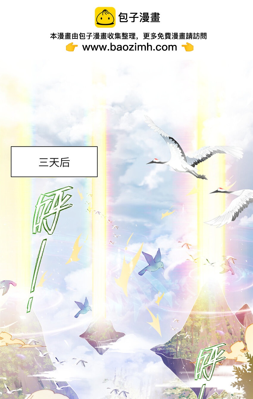 36 乌家天女-第36话