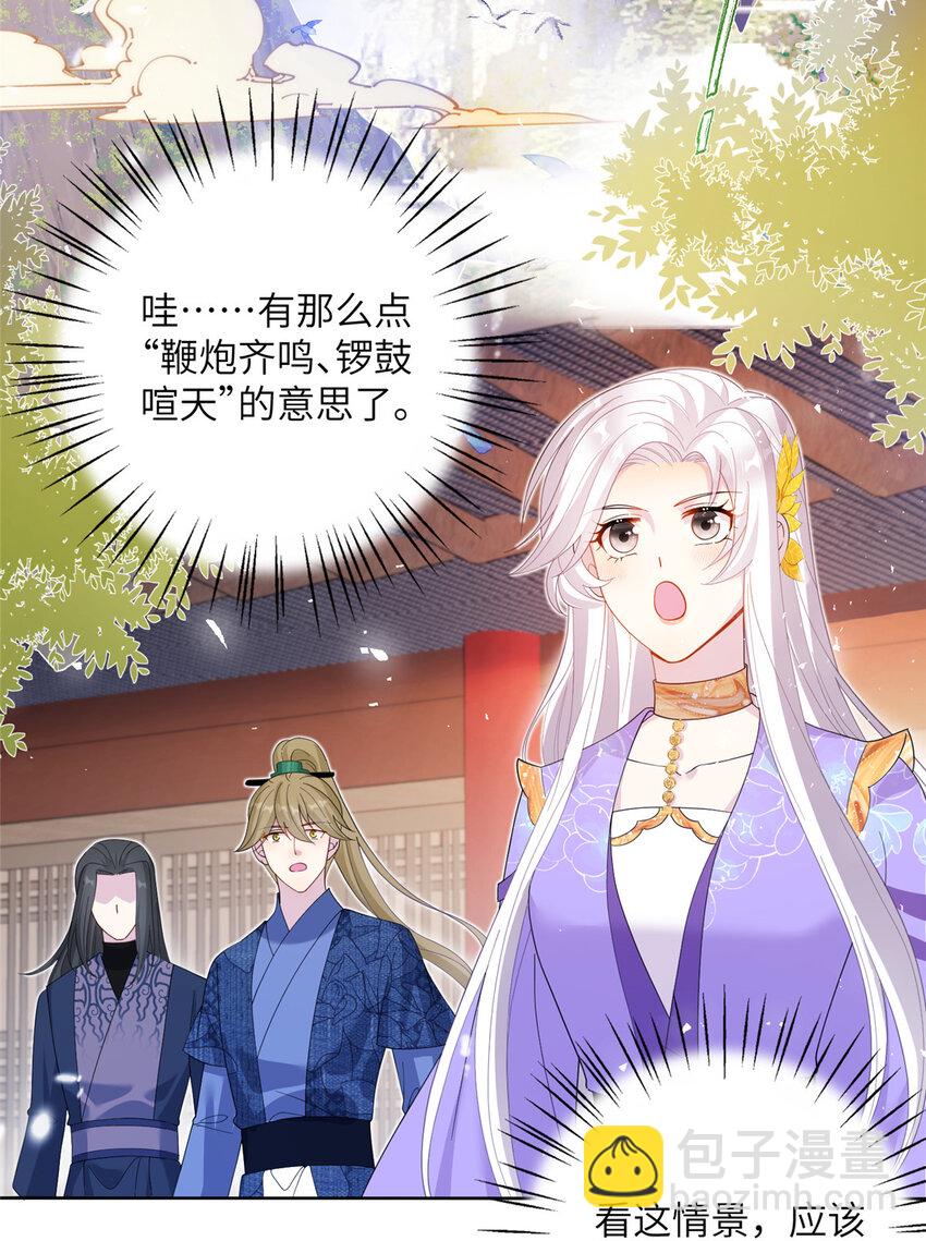 36 乌家天女-第36话