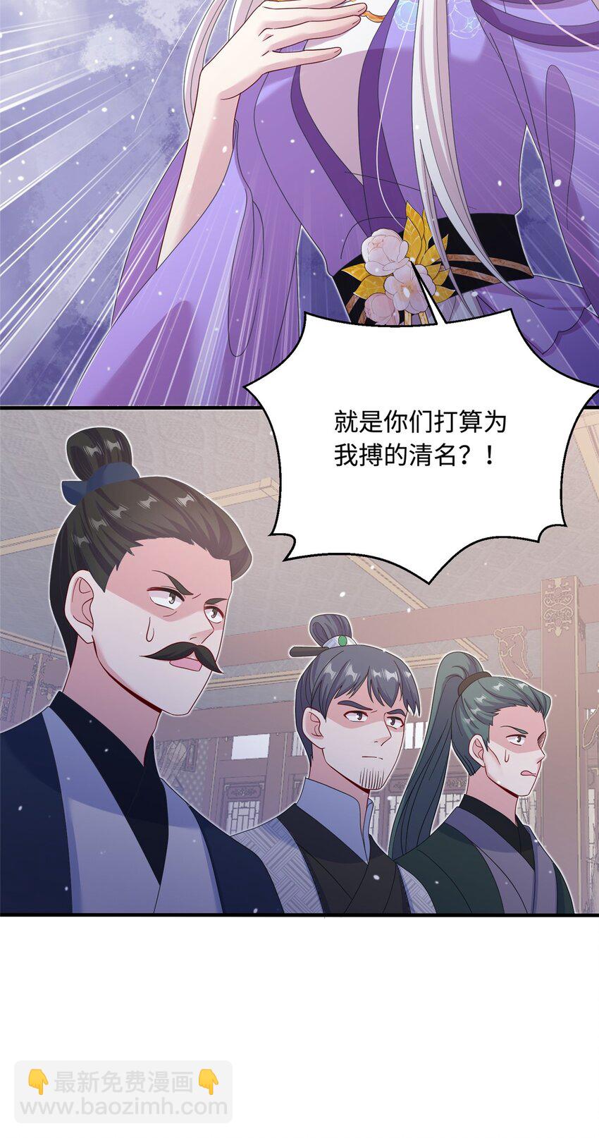 40 好聚好散-第40话