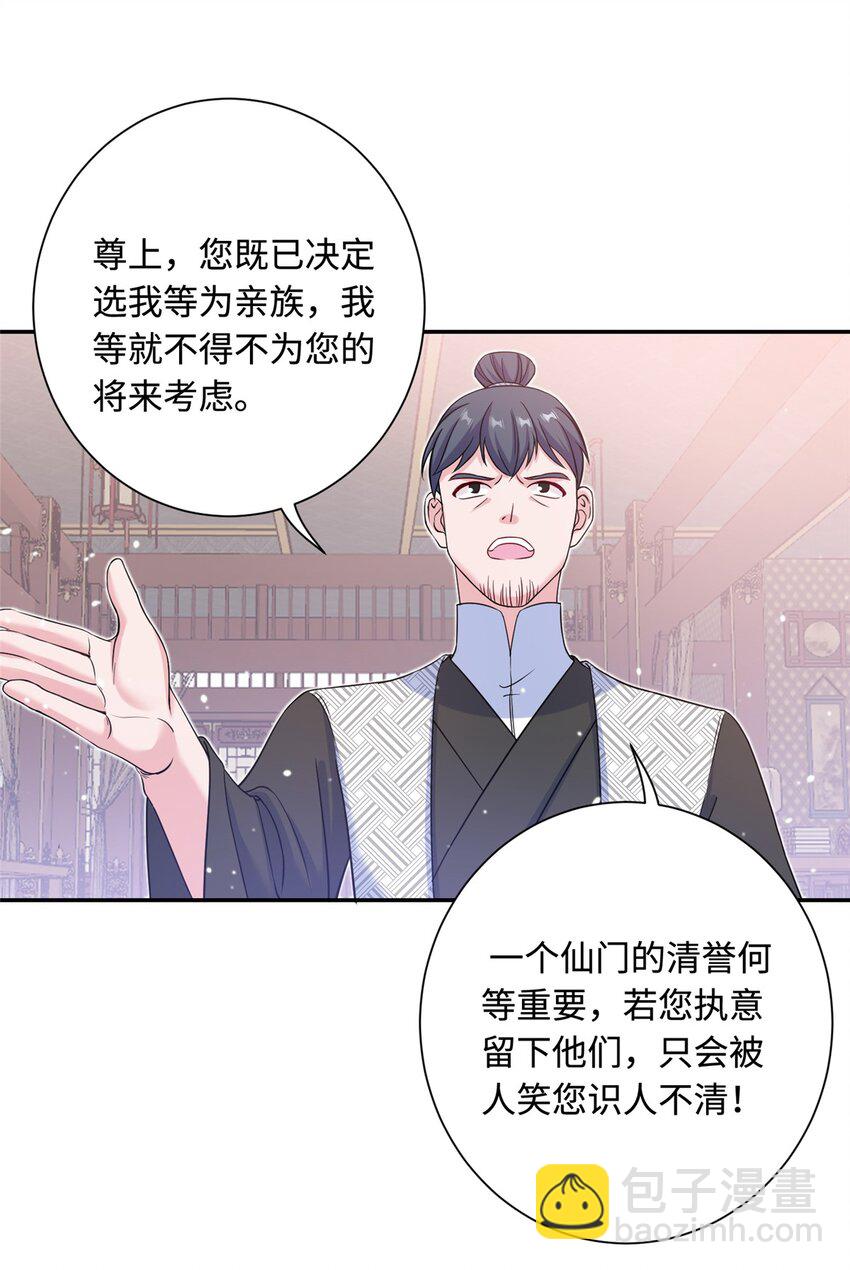 40 好聚好散-第40话