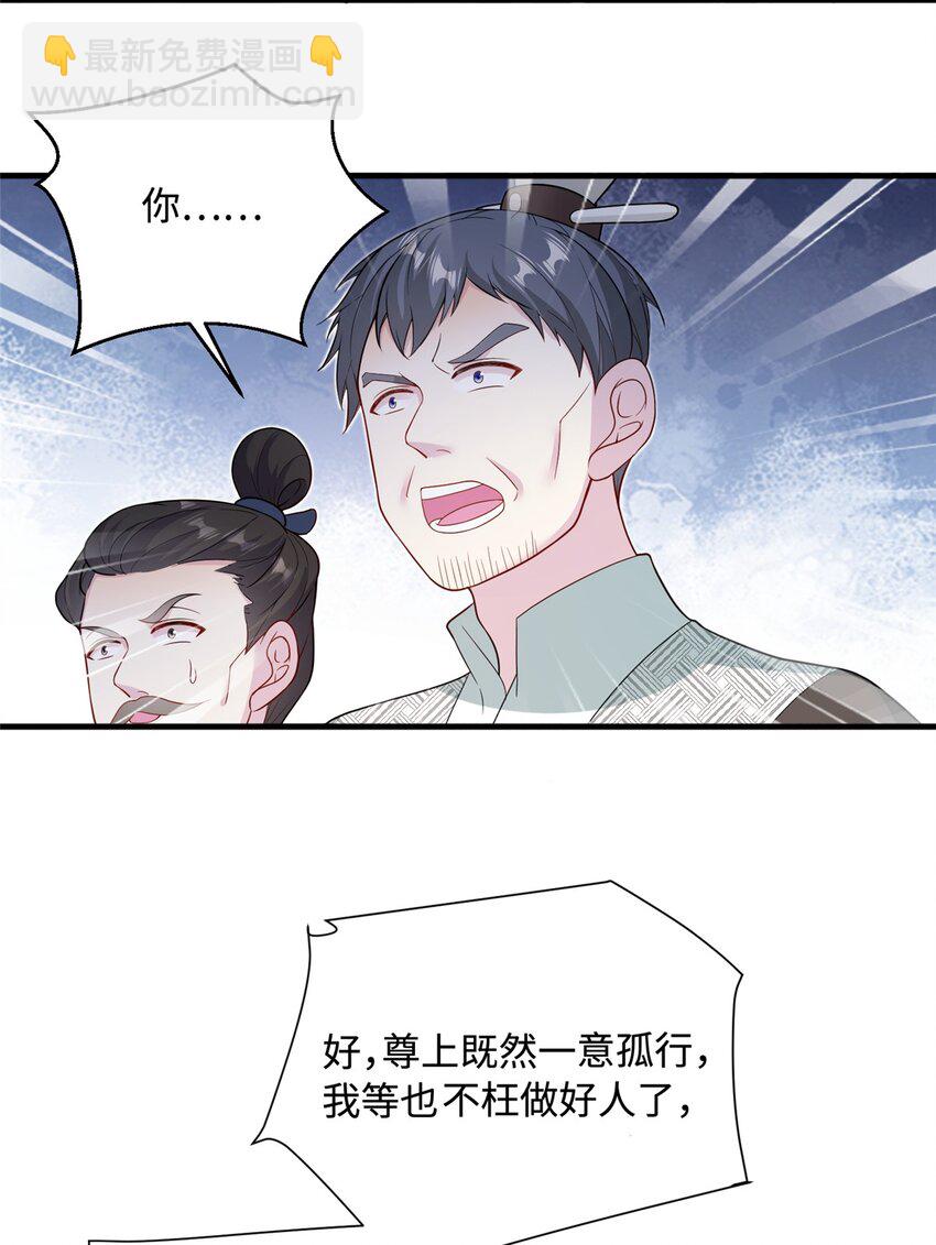 40 好聚好散-第40话