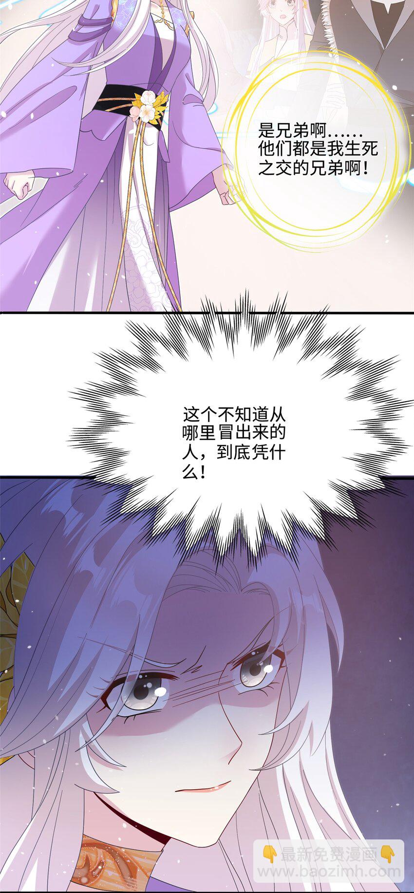40 好聚好散-第40话