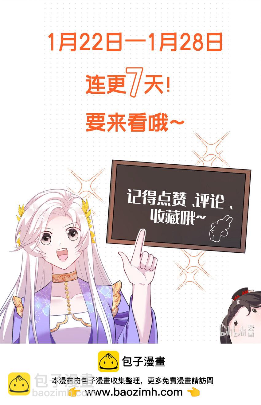 42 天选大典-第42话