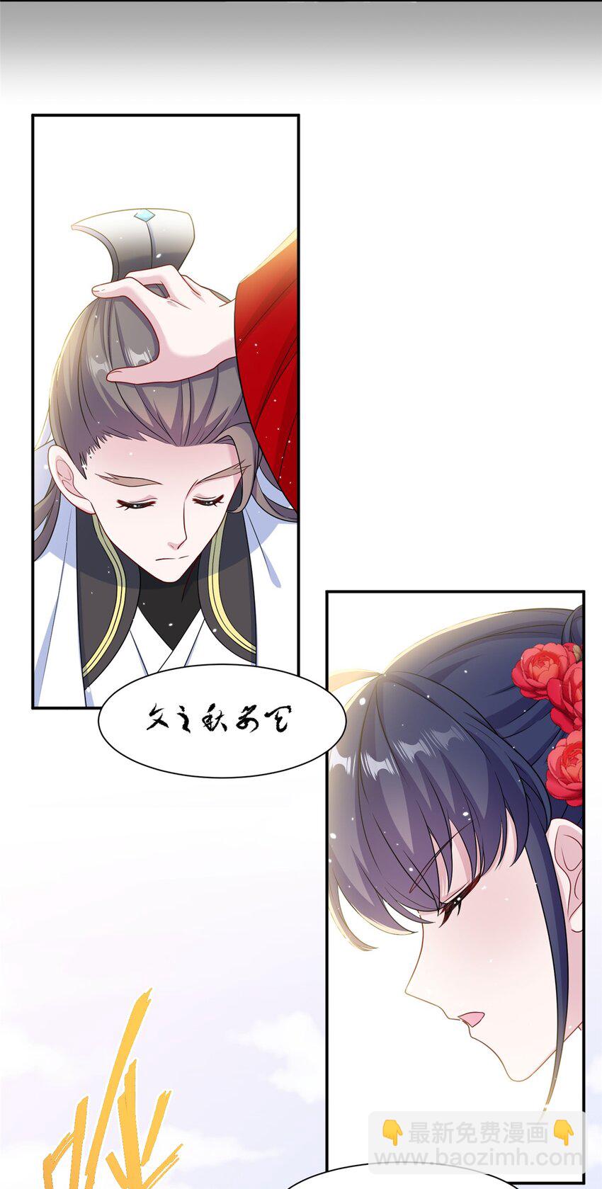 44 开始立契吧！(1/2)-第44话