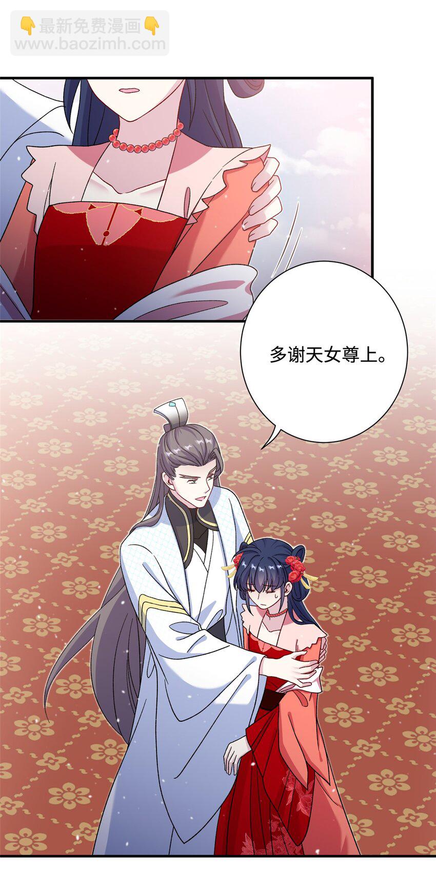 44 开始立契吧！(1/2)-第44话