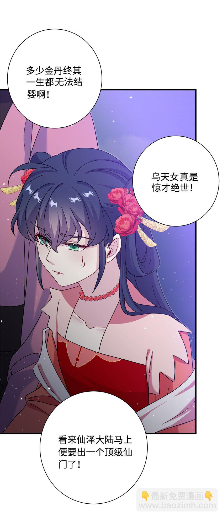 44 开始立契吧！(1/2)-第44话