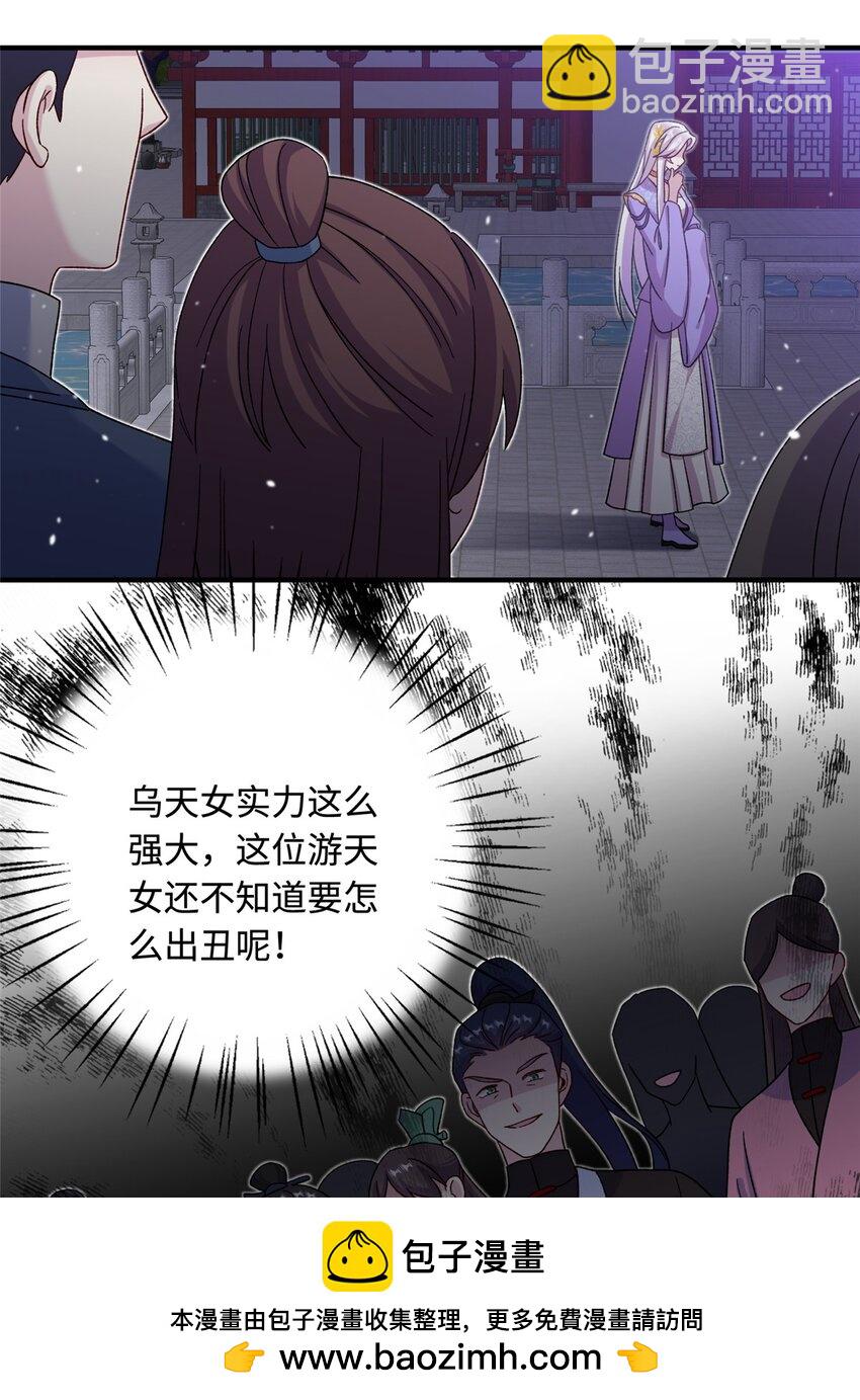 44 开始立契吧！(1/2)-第44话