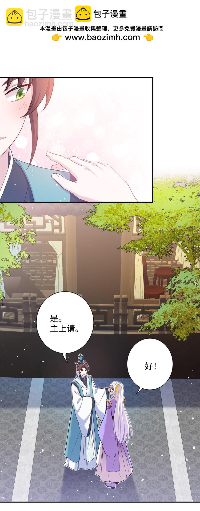 46 元氏家主凌启(1/2)-第46话
