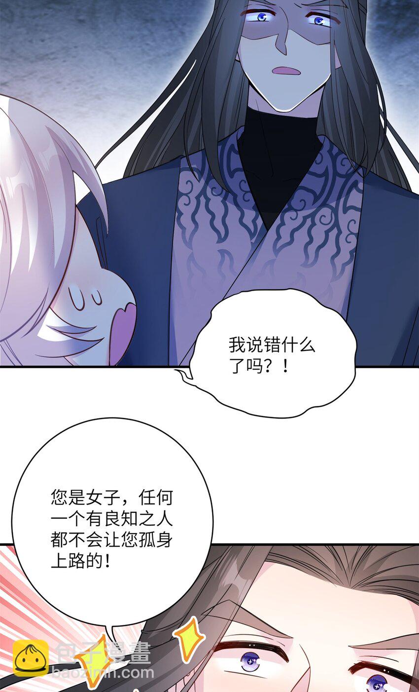 06 往后的打算-第6话