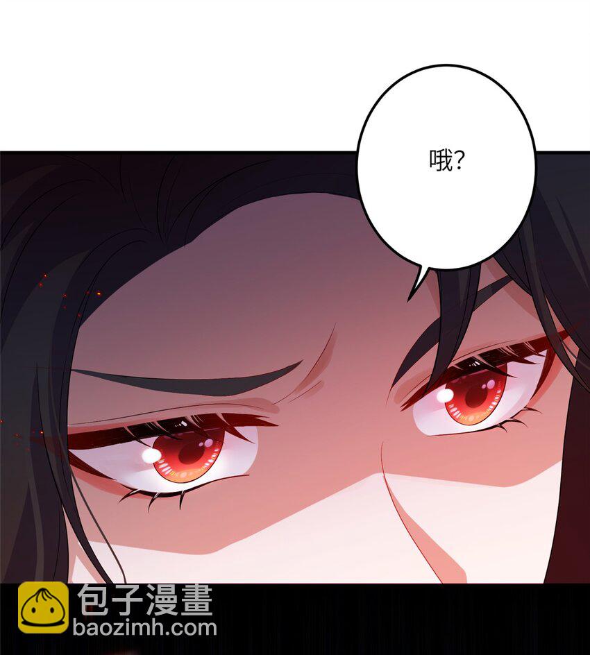 50 哄哄小怪兽-第50话
