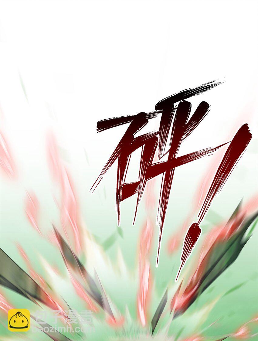 50 哄哄小怪兽-第50话