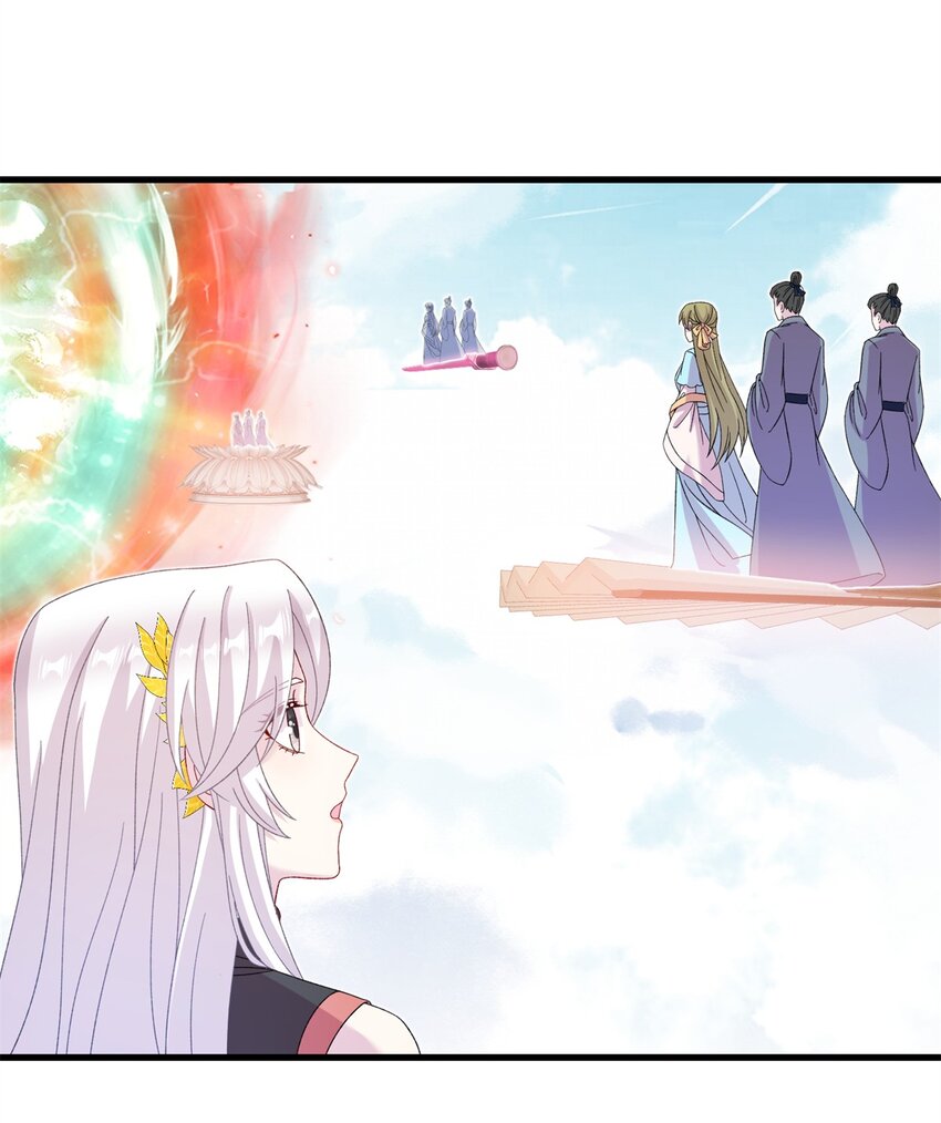 56 月海秘境启-第56话