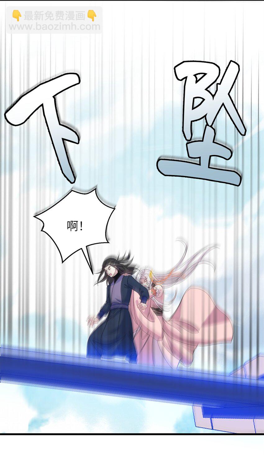 56 月海秘境启-第56话