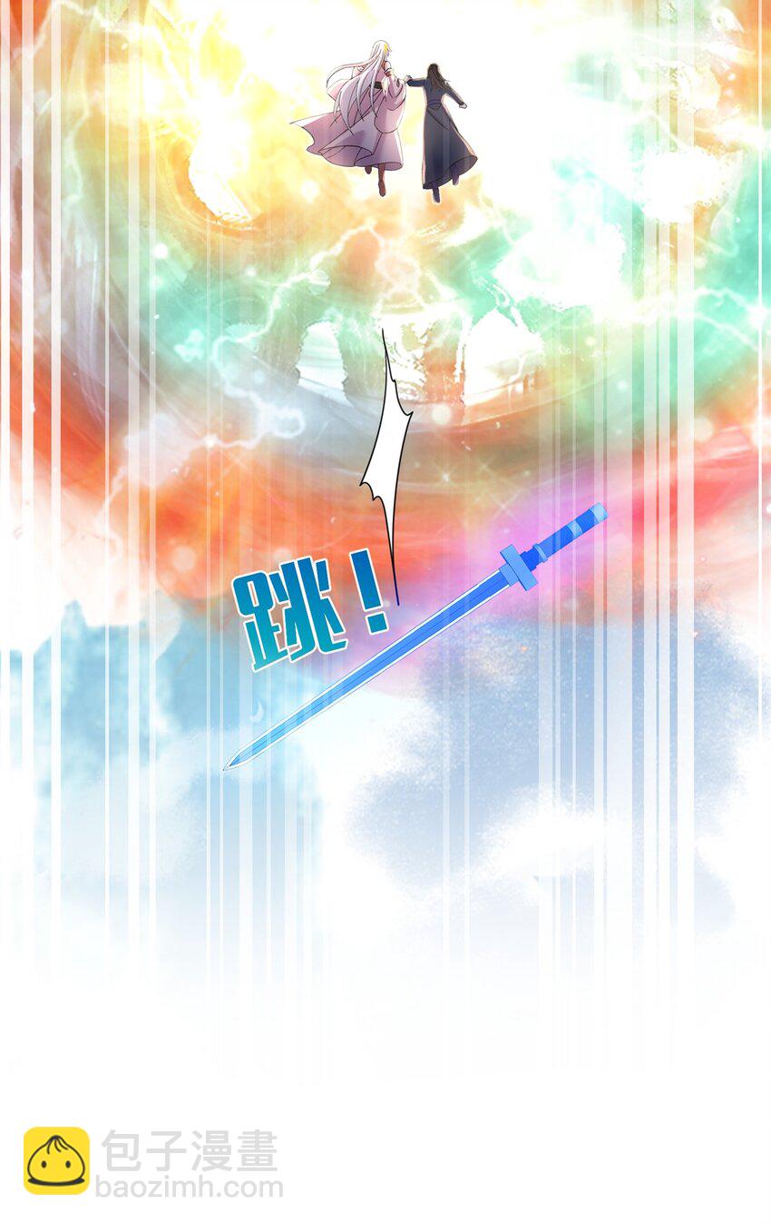 56 月海秘境启-第56话