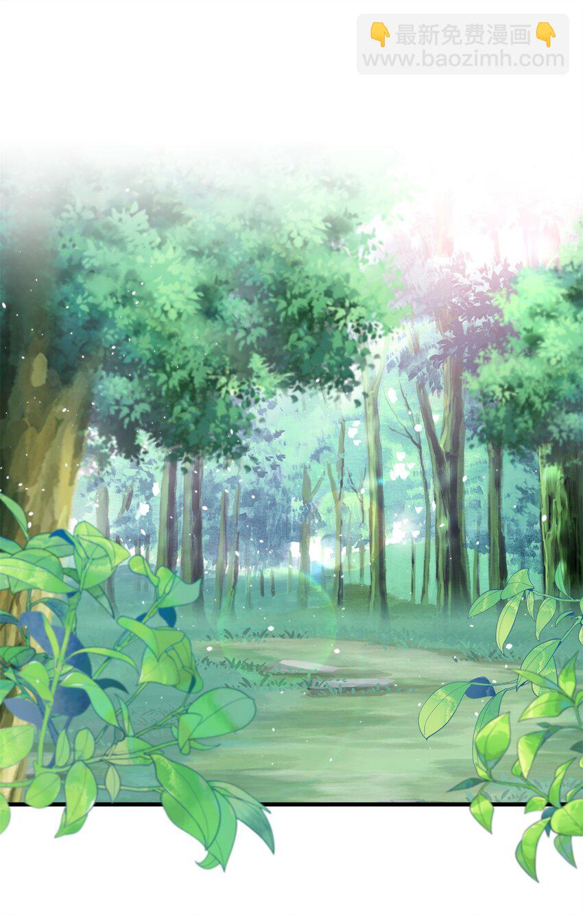 56 月海秘境启-第56话