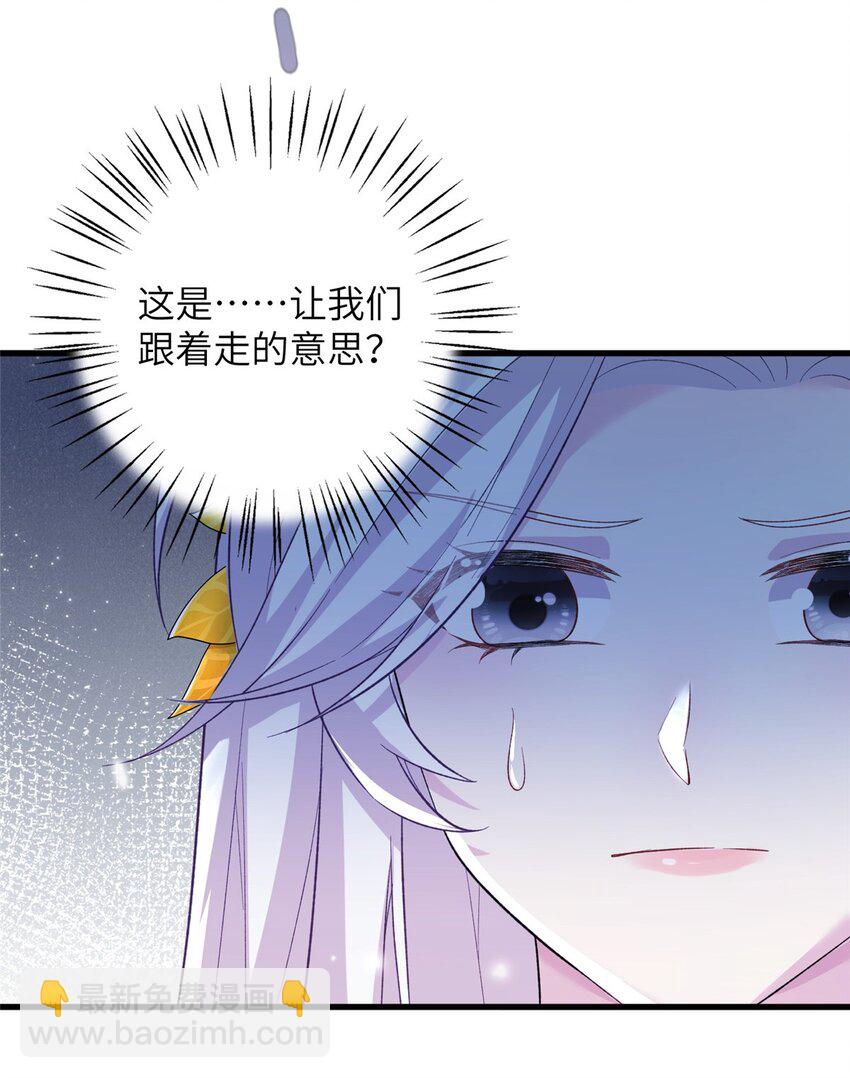 58 上古神兽麒麟(1/2)-第58话