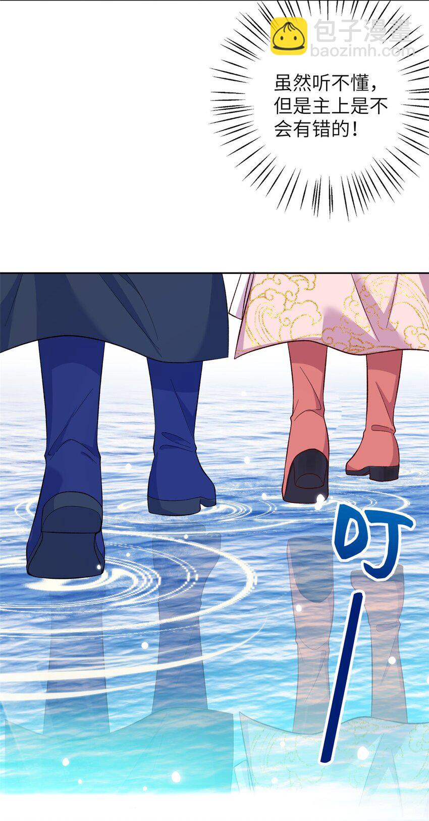 58 上古神兽麒麟(1/2)-第58话