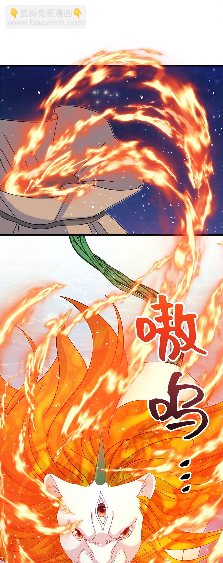 58 上古神兽麒麟(1/2)-第58话
