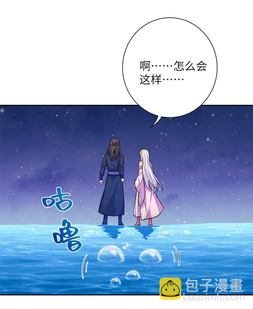 58 上古神兽麒麟(1/2)-第58话