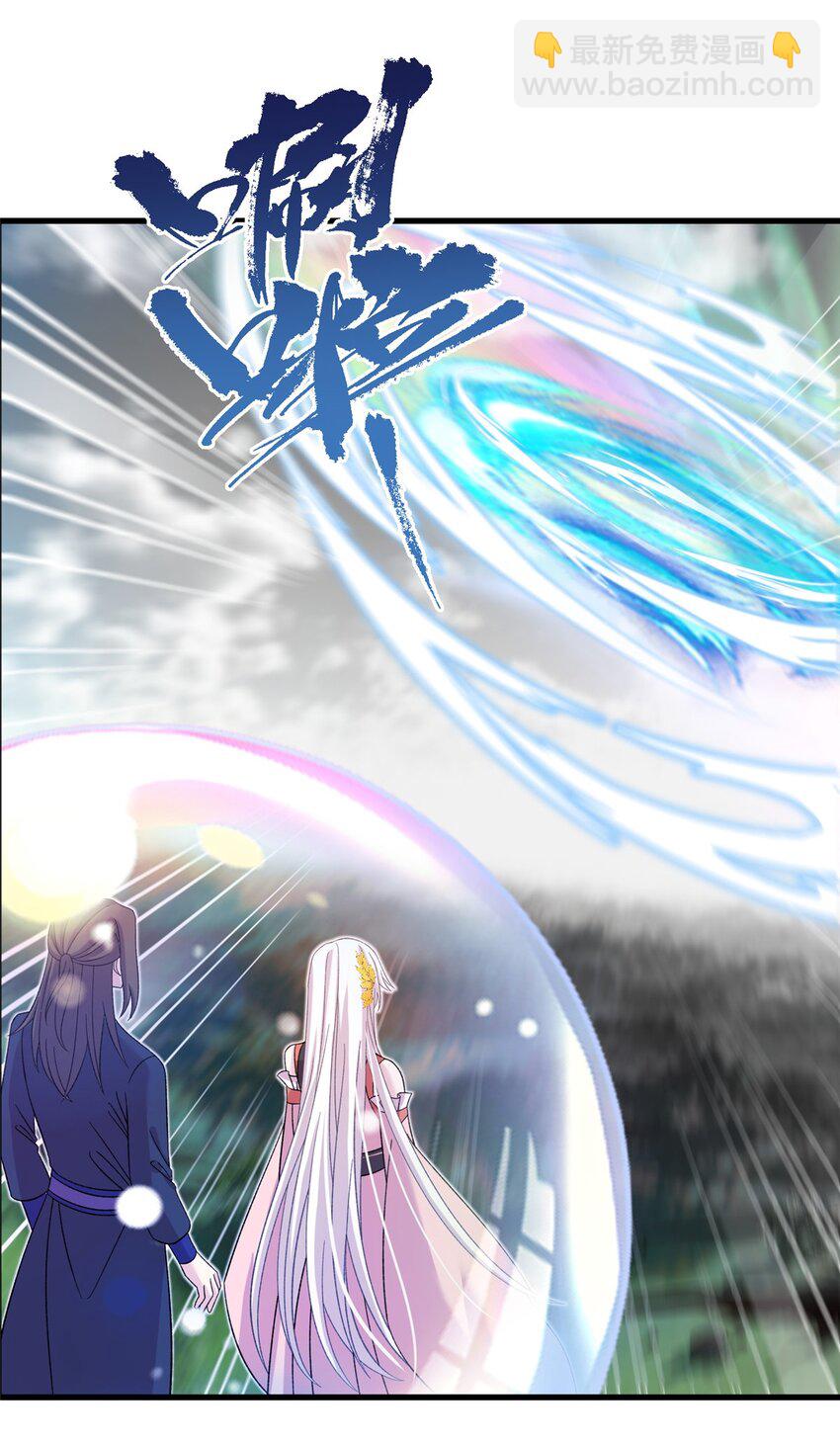60 月海大超市-第60话
