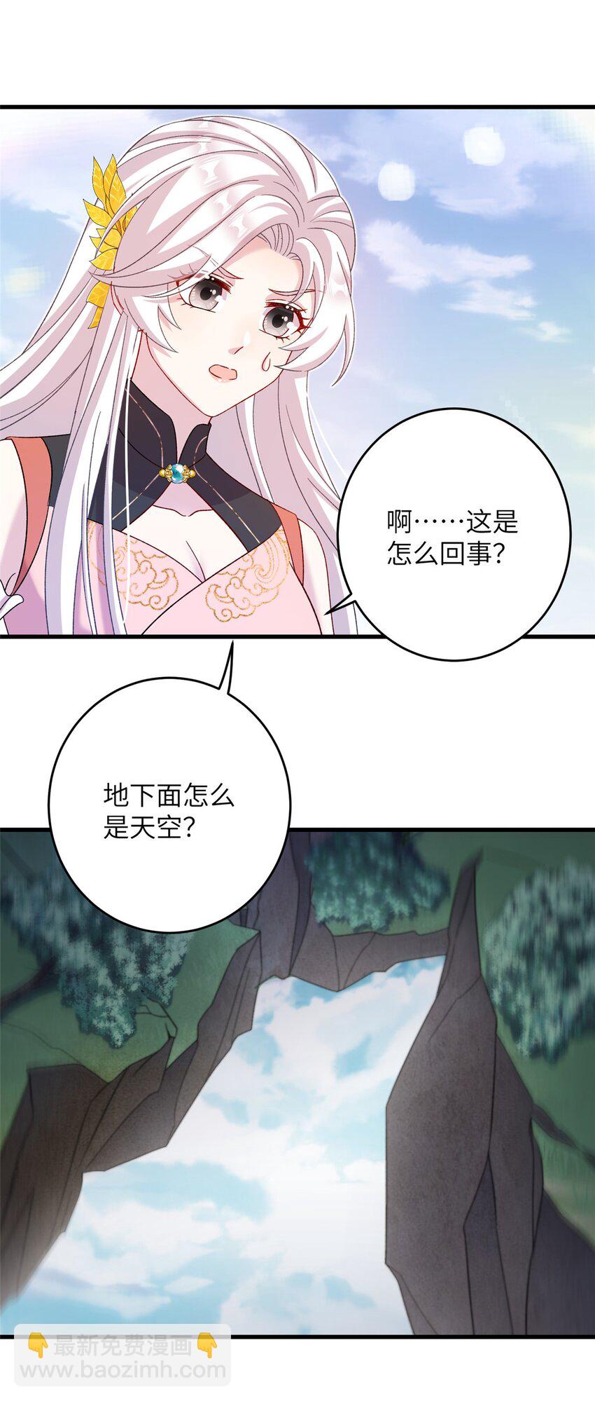 60 月海大超市-第60话