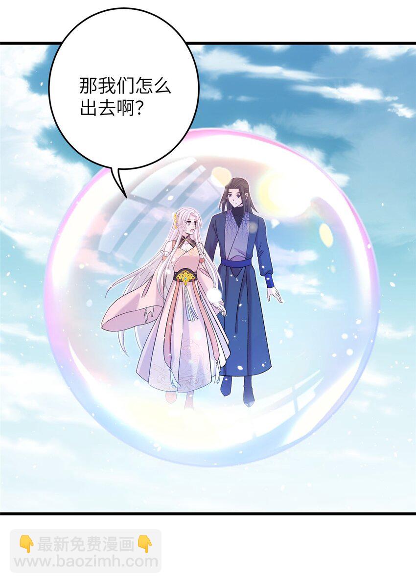 60 月海大超市-第60话