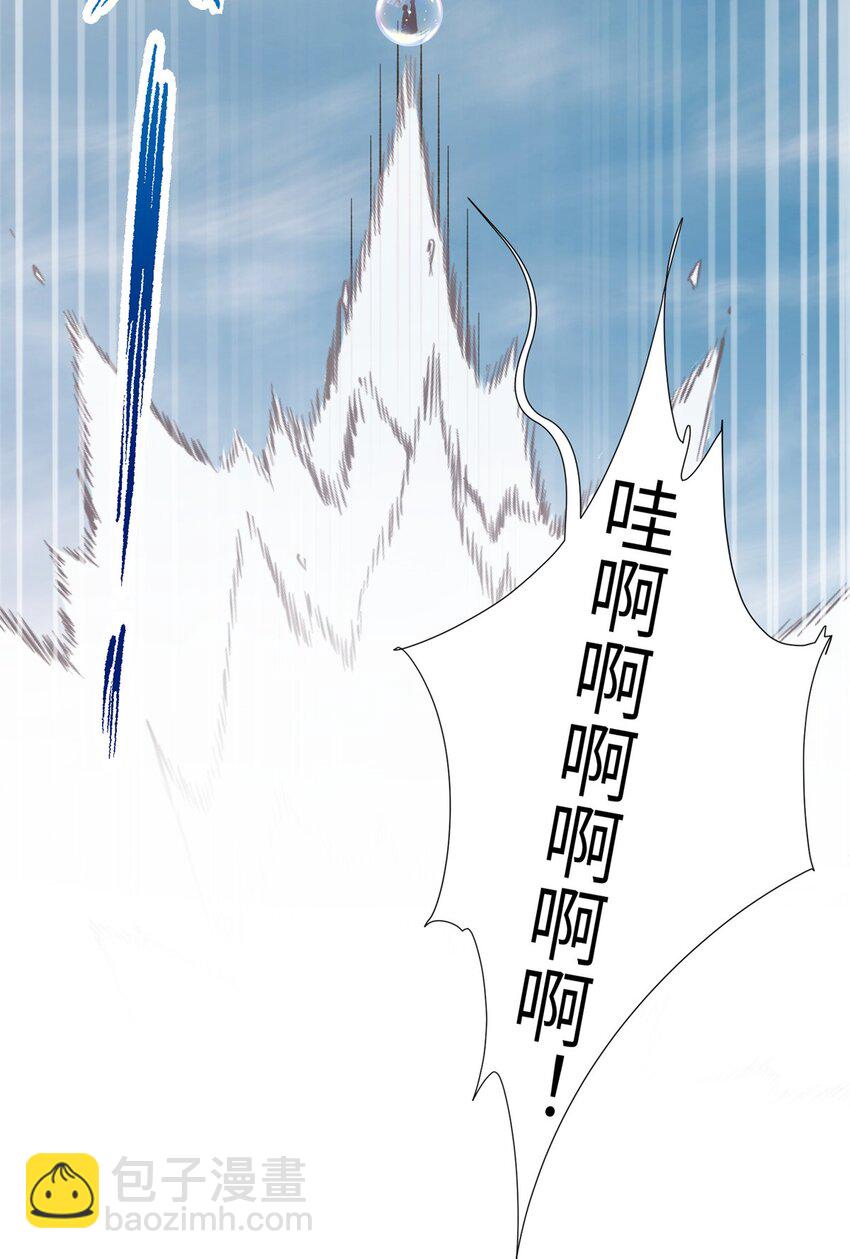 60 月海大超市-第60话