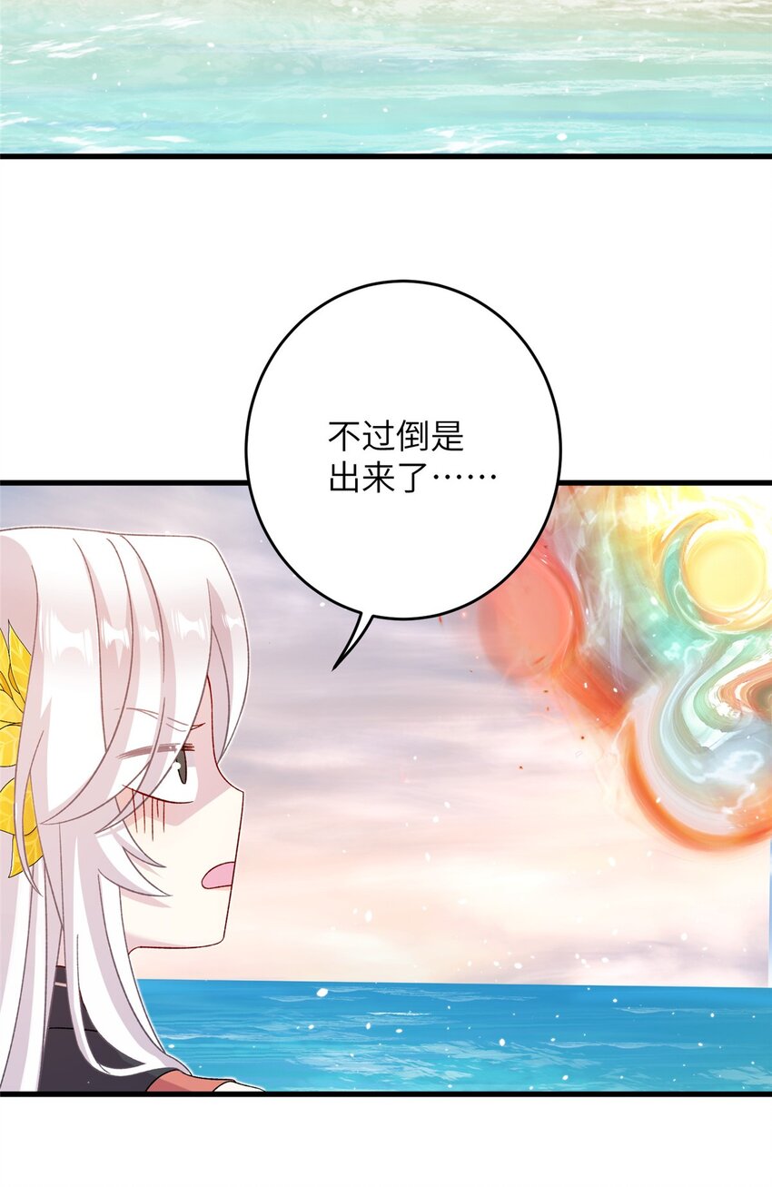 60 月海大超市-第60话