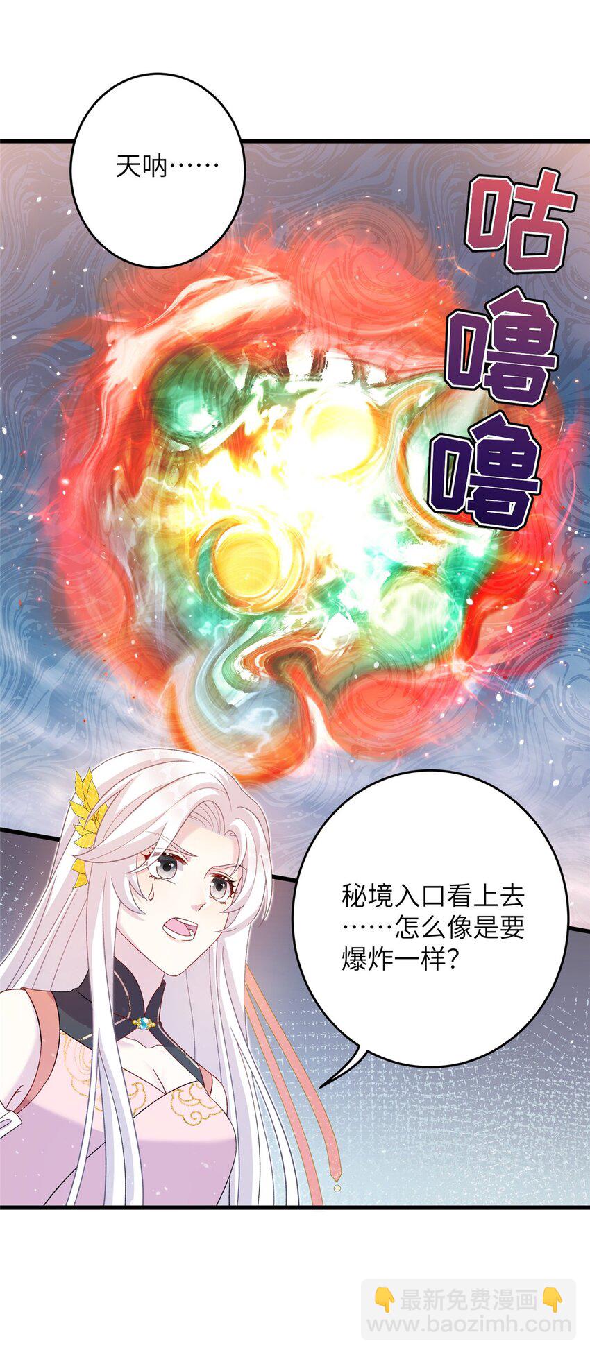 60 月海大超市-第60话