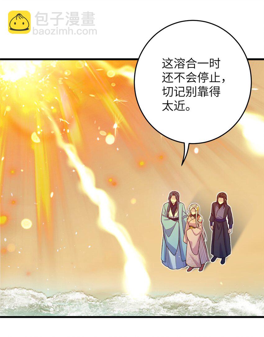 60 月海大超市-第60话