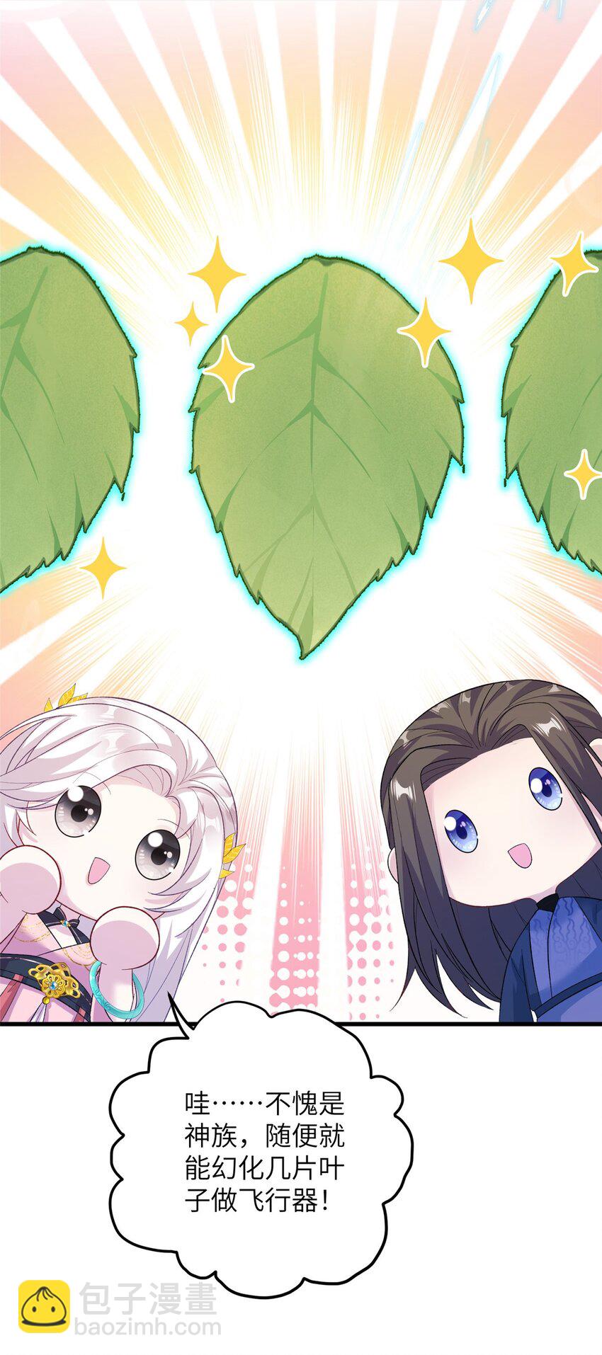 60 月海大超市-第60话
