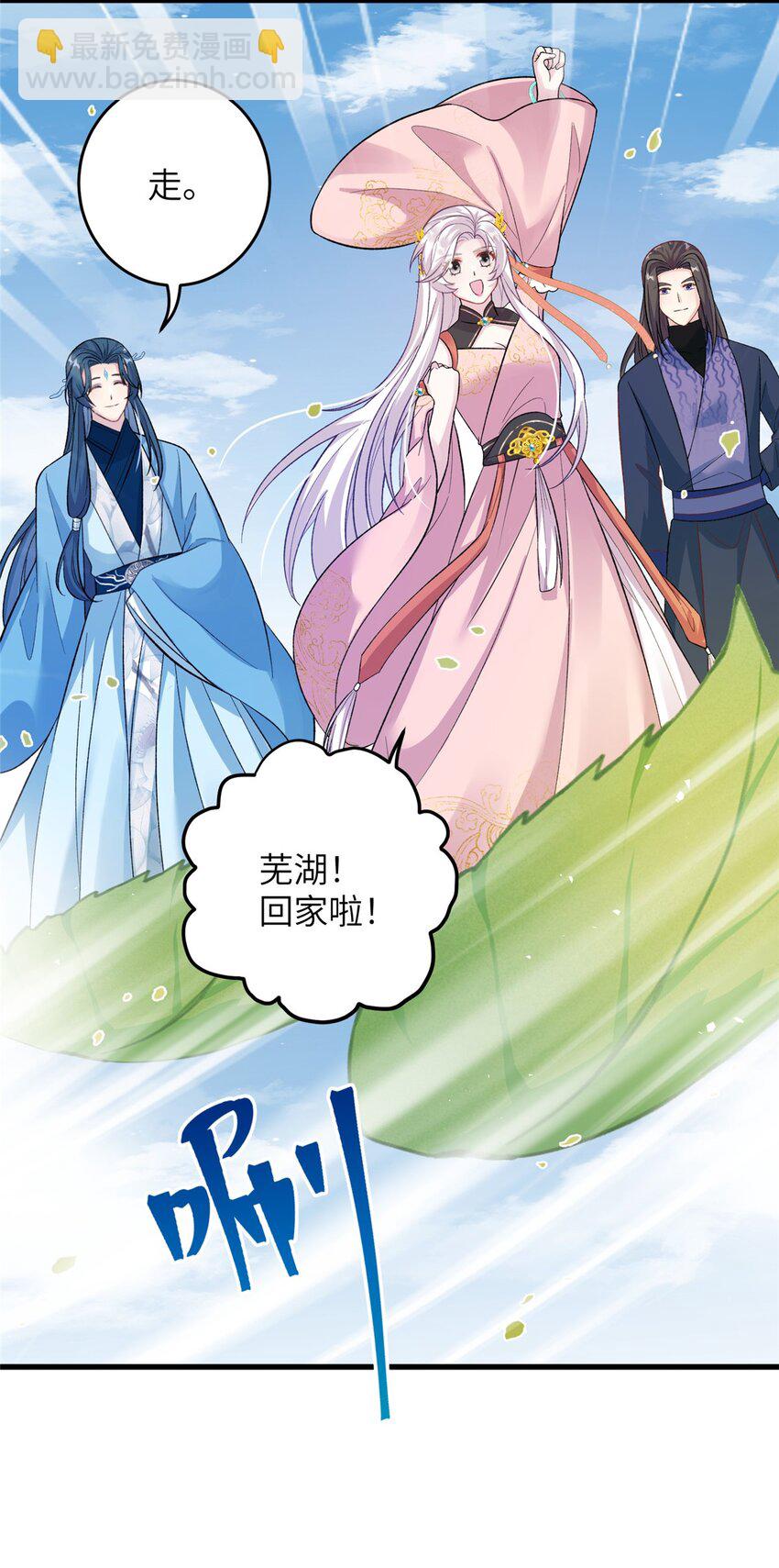 60 月海大超市-第60话