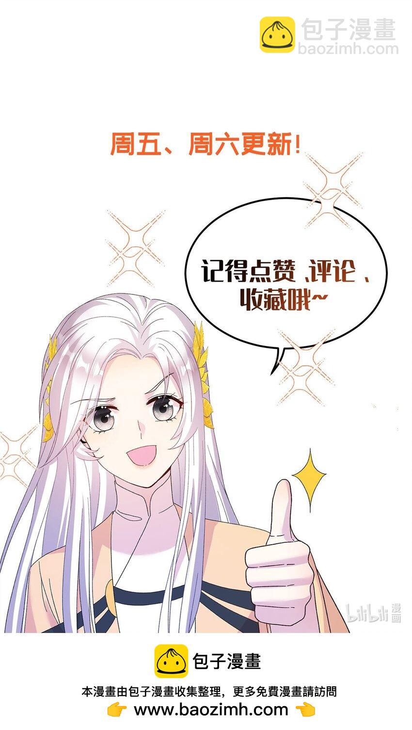 60 月海大超市-第60话
